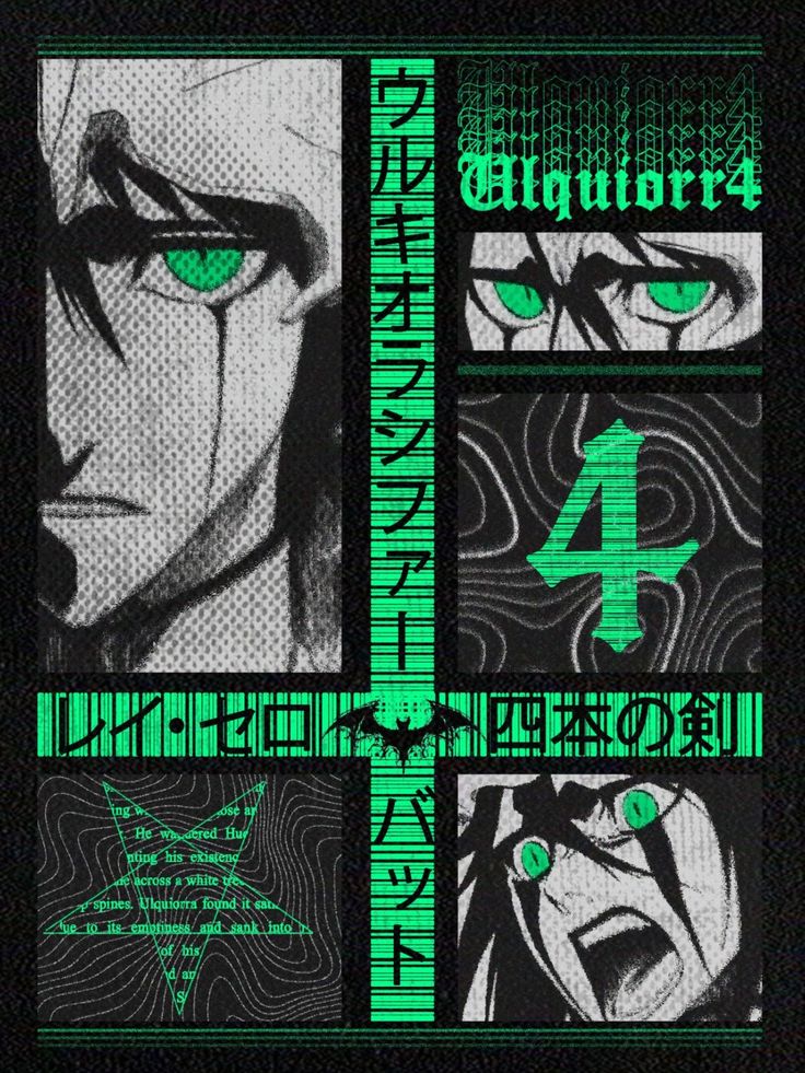 BLEACH-ULQUIORRA POSTER